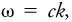 ams2001glos-Se82